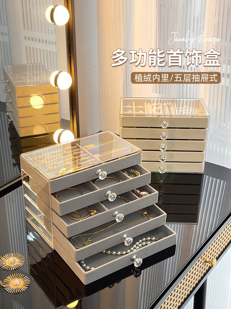 Jewelry Storage Box, High-End and Exquisite, New Drawer-Type Necklace and Earring Multi-Layer Large-Capacity Earring and Hand Jewelry Box