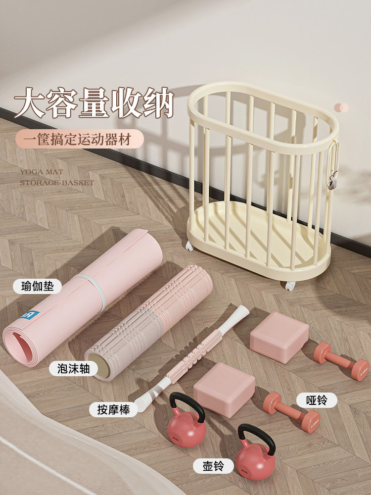 Yoga Mat Storage Basket with Wheels for Home Use, Sports Equipment Organizer for Badminton Rackets, Fitness Equipment Storage Rack