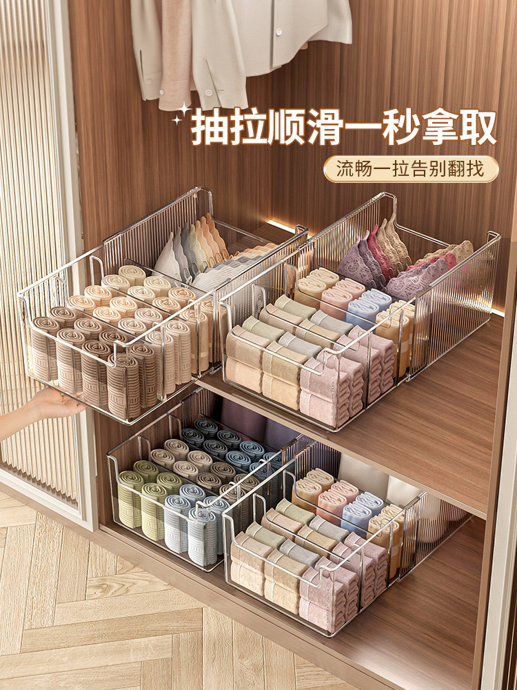 Underwear Storage Box, Wardrobe Intimate Clothing Three-In-One Organizer, Compartmentalized, Expandable Sock Storage Magic Tool
