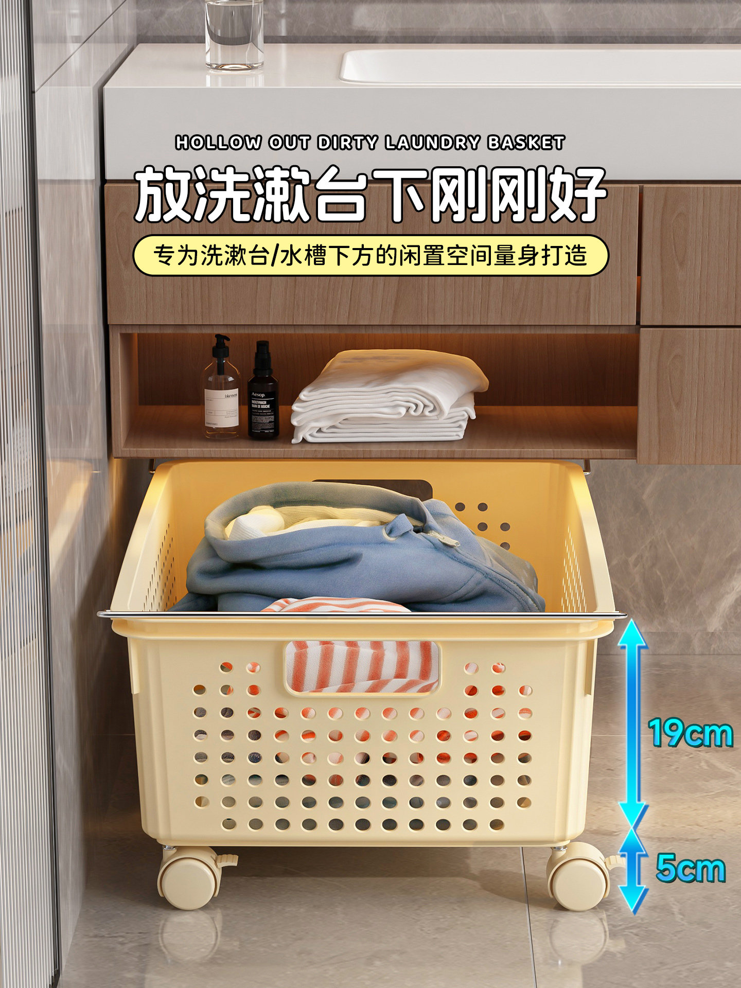 Dirty Clothes Basket under the Bathroom Cabinet, Household Dirty Clothes Storage Basket with Wheels, Bathroom Sink Dirty Clothes Basket