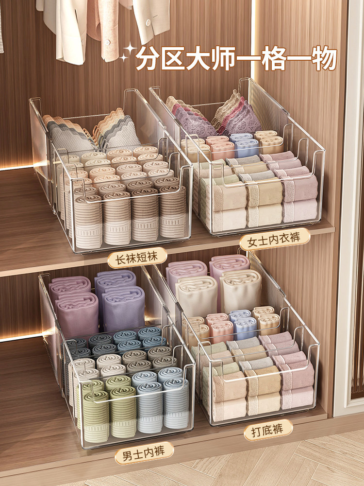 Underwear Storage Box, Wardrobe Intimate Clothing Three-In-One Organizer, Compartmentalized, Expandable Sock Storage Magic Tool