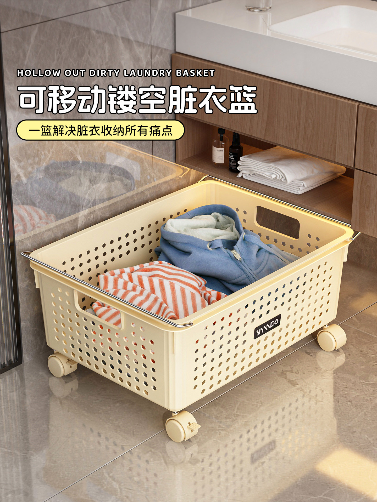 Dirty Clothes Basket under the Bathroom Cabinet, Household Dirty Clothes Storage Basket with Wheels, Bathroom Sink Dirty Clothes Basket