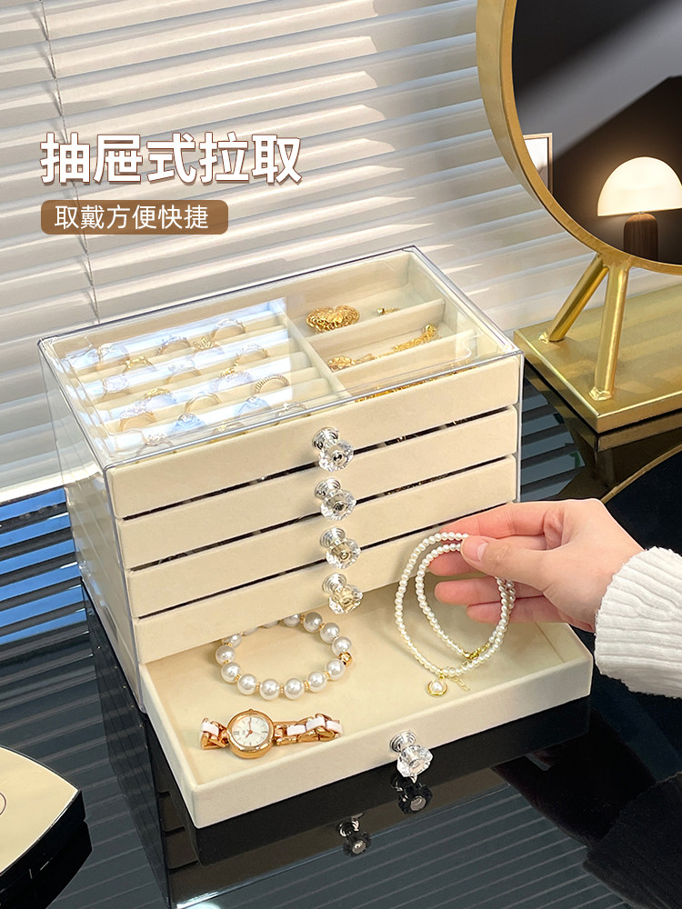 Jewelry Storage Box, High-End and Exquisite, New Drawer-Type Necklace and Earring Multi-Layer Large-Capacity Earring and Hand Jewelry Box