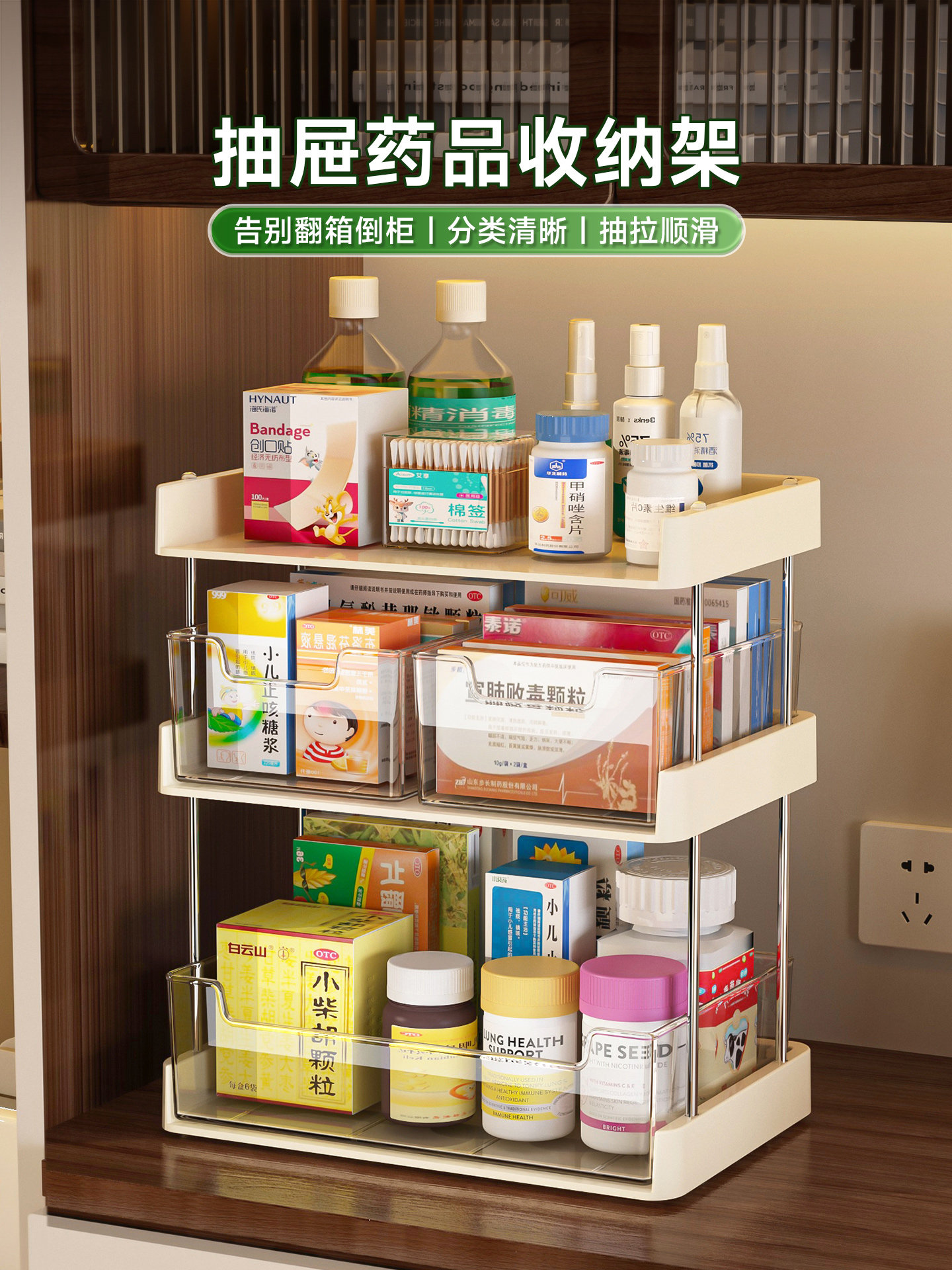 Medicine Storage Box, Household Medicine Box, Large-Capacity Health Care Product First Aid Infusion Box, Household Layered Medicine Storage Rack