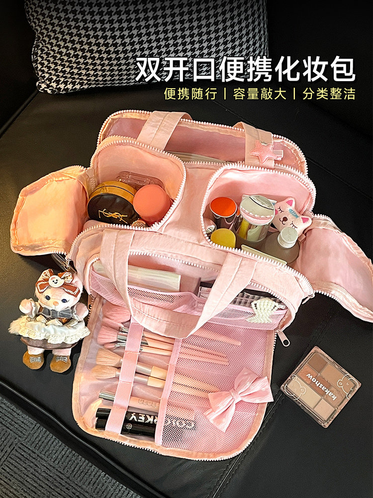 Cosmetic Bag, Large Capacity, Portable Partitioned Toiletry Bag, New Style, Portable Travel Lipstick and Skin Care Product Storage Bag