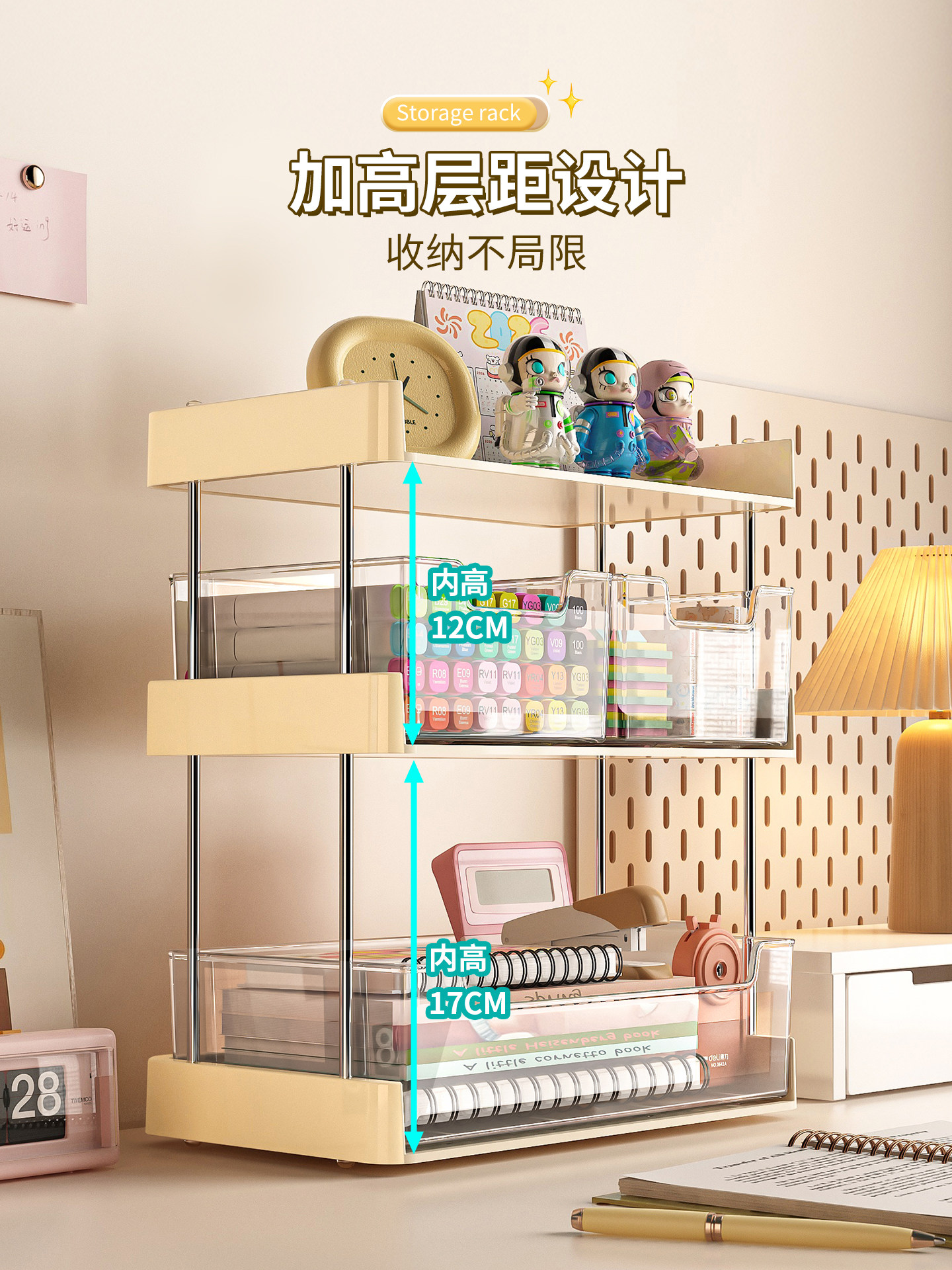 Desktop Stationery Storage Box Drawer-Type Student Desk Organizer Office Multi-Functional Layered Stationery Storage Rack