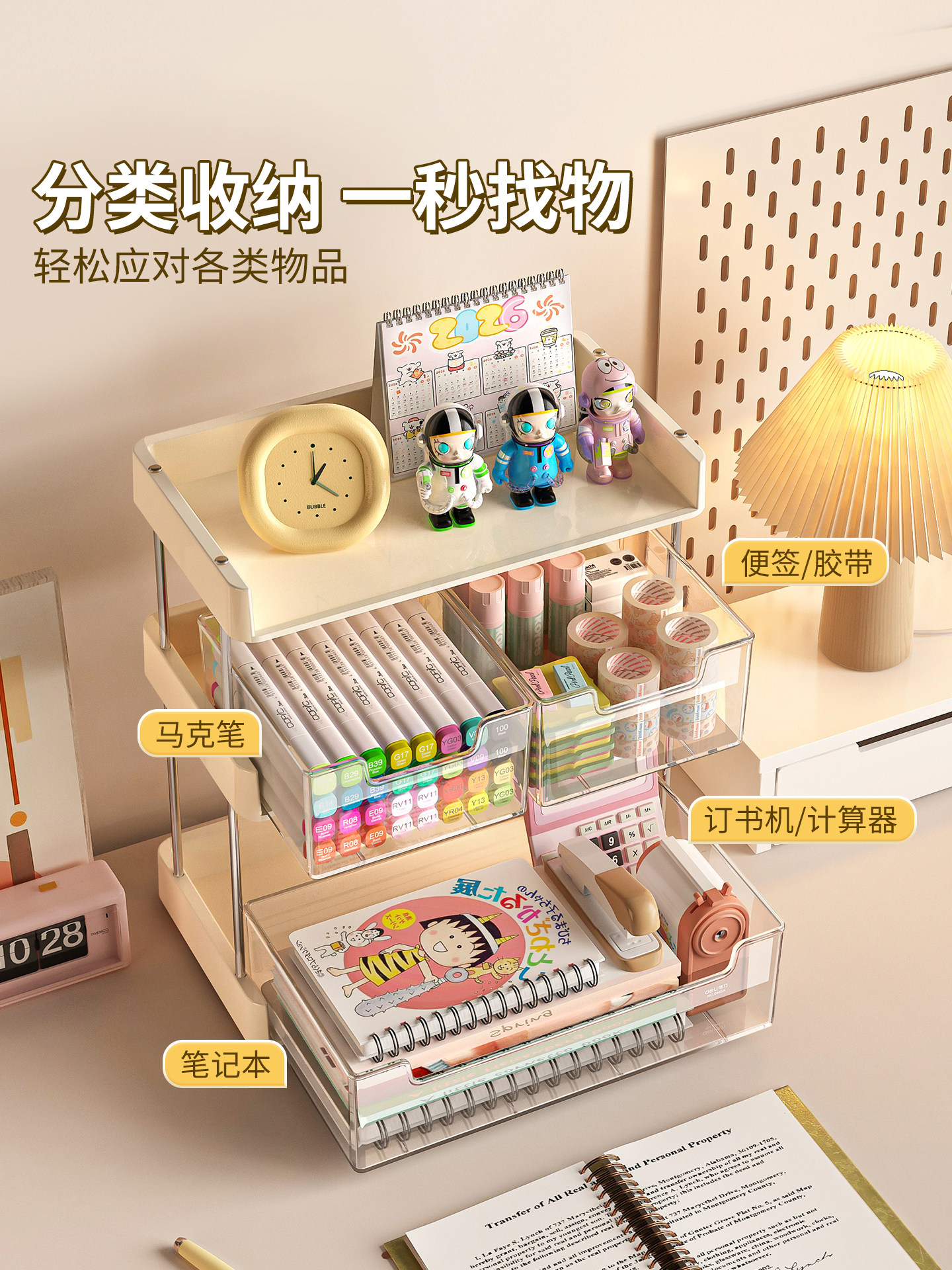 Desktop Stationery Storage Box Drawer-Type Student Desk Organizer Office Multi-Functional Layered Stationery Storage Rack