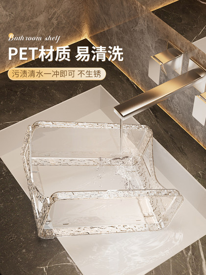 卫生间置物架洗漱洗手台护肤化妆品亚克力浴室台面壁挂收纳架子