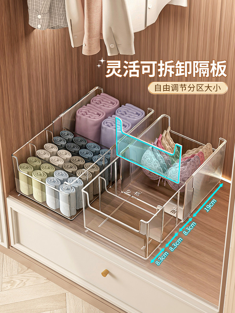 Underwear Storage Box, Wardrobe Intimate Clothing Three-In-One Organizer, Compartmentalized, Expandable Sock Storage Magic Tool