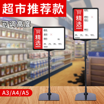 Supermarket price tag bracket Desktop loose-scale pop price advertising display rack vertical warehouse marking logo display card