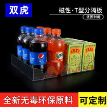 Shelf divider Baffle T-shaped supermarket commodity divider Tally divider Warehouse sorting and sorting sheet with magnetic