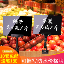 Fruit store price tag rewritable vegetable stall price tag Waterproof clip-on supermarket price tag display card label