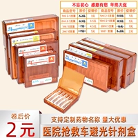 В больнице используется легкая ящик для иглы, чтобы спасти пластиковую коробку фармацевтического хранения.