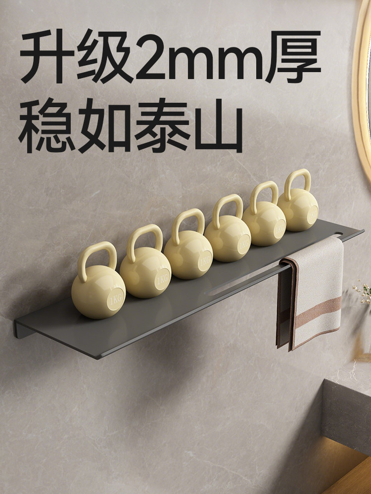 Stainless Steel Towel Rack, No-Drill Bathroom Storage Rack, Minimalist Single-Layer Shelf for Front of Sink