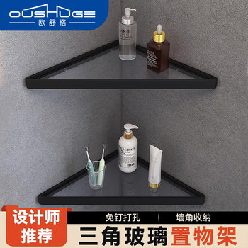 Bathroom Glass Shelf, No-Drill Minimalist Shower Room Stainless Steel Triangle Basket, Toilet Corner Storage Rack