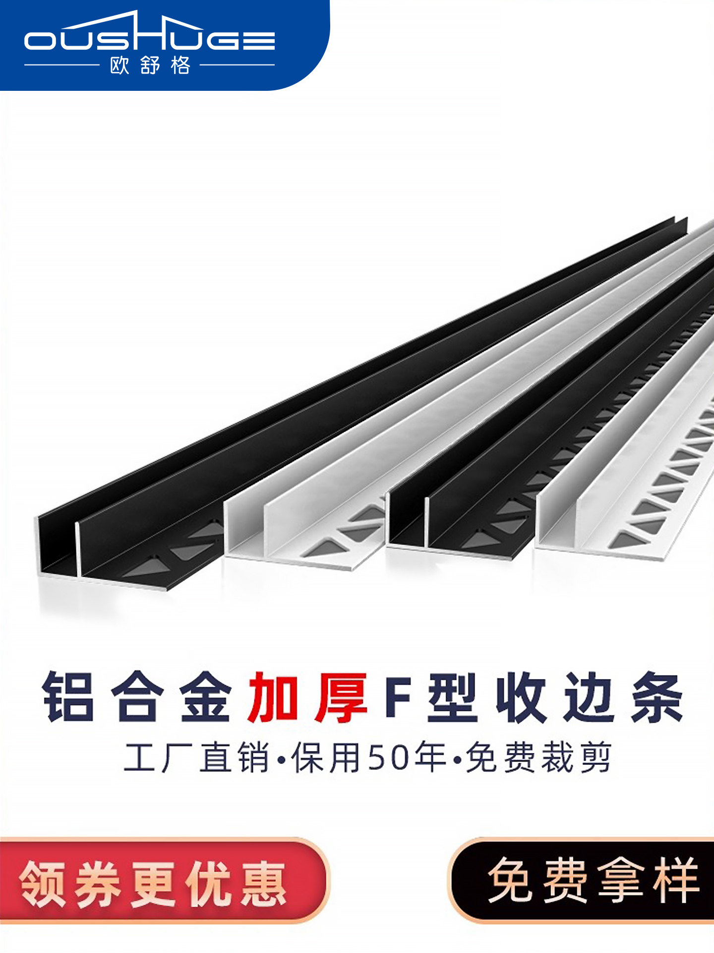 Aluminum Alloy F-Shaped Glass Slot Bathroom Partition Shower Room Tile Embedded Parts Invisible U-Shaped Edge Strip