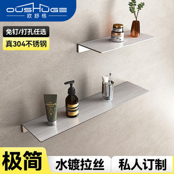 Stainless Steel Shelf, Straight Partition, Creative Bathroom Storage Rack, Kitchen Storage Rack, Simple Wall-Mounted Bookshelf