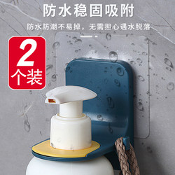Bathroom shower gel storage rack bathroom storage wall hanging hand sanitizer bottle punch-free shampoo rack