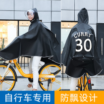 Cycling Raincoat Mountain Bike men and women riding electric cars First high school high school students Cycling single body Fashion rain cape