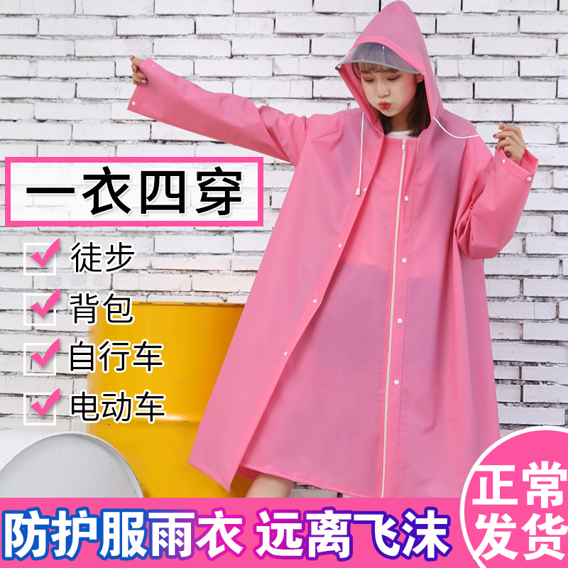 Long raincoat long full body storm single - person fashion male and female cycling electric bike adult rain cloth 22 new models