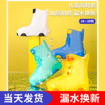 Children waterproof silicone gel rain shoes cover boy female non-slip primary school childrens summer rain days kid baby thickened wear-proof foot sleeve