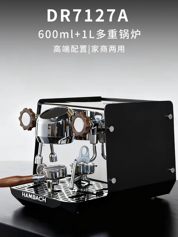 Hambach Beaver Dr7127A Semi-Automatic Italian Coffee Machine for Home and Commercial Use Professional Espresso Machine
