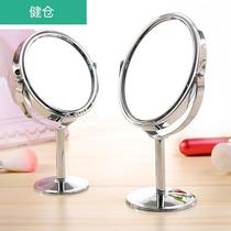 Small mirror desktop can stand Office bathing professional girls bedroom car car travel dressing table tourist Indoor