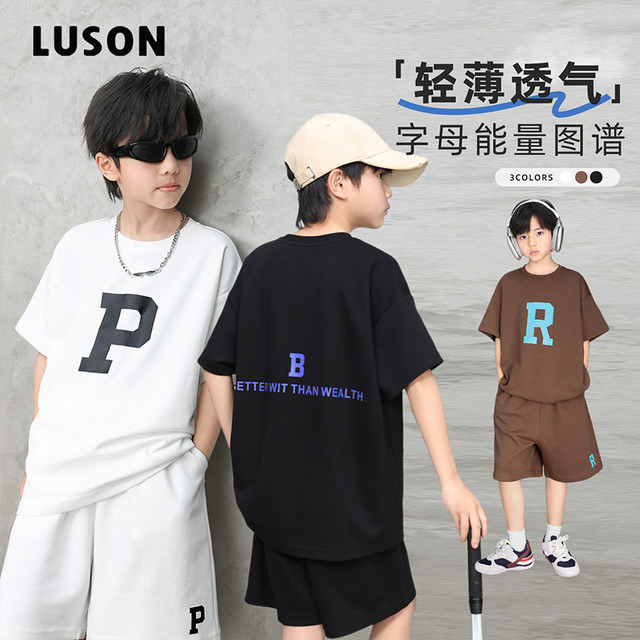 Chen Dazhu LUSON boy suit summer 2025 new children's sports short-sleeved shorts boy casual two pieces