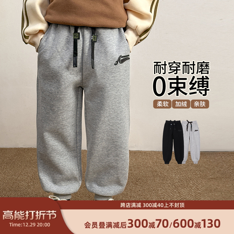 Chen Tai pig boy loose sports pants pro-submount 100 lap and foot autumn winter new warm suede pants-Taobao