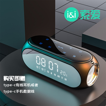 Solove S69 Wireless Bluetooth Sound Clock U Pan Radio Big Battery Rowling Heavy Bass Big Volume Portable Speaker