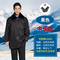 Черные средние длинные и толстые модели (однопроизводительное покрытие)+дают перчатки