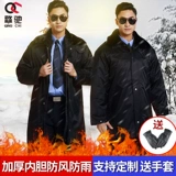 Демисезонный пуховик для работы, куртка