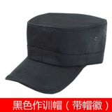 Летняя новая защита сеть глаз утка, шляпа, черная шляпа для обучения, мужчина пинг ding ping ding pioneer