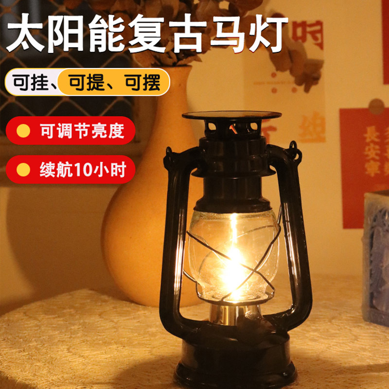 Solar Outdoor Retro Lantern Garden Courtyard Waterproof Lighting Camping Lamp Camp Lamp Multi-Functional Portable Hanging Lamp