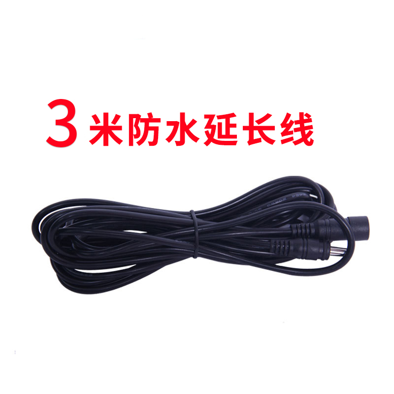 Solar light extended line without shipping