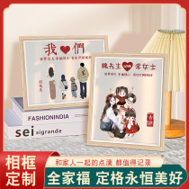 Douyin with the same surname customized family photo frame photo printing table setting for a family of three or four parent-child cartoon table setting