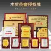 Gold leaf medal Custom-made wooden trust authorization card Wooden honor card Plaque production company agent certificate Bronze medal