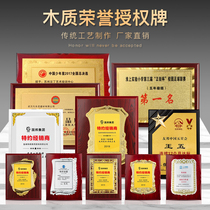 Gold leaf medal Custom-made wooden tray authorization card Wooden honor card plaque production company agent certificate Bronze medal