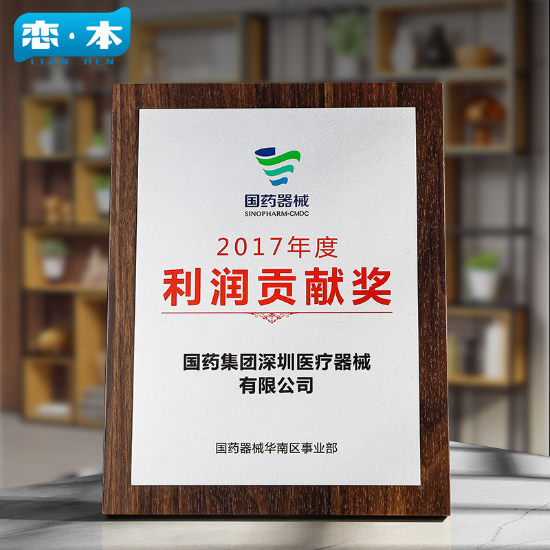 Medal Making Authorization Card Gold Leaf Bronze Medal Plaque production listed Wood Wooden Certificate Custom Medal Honor