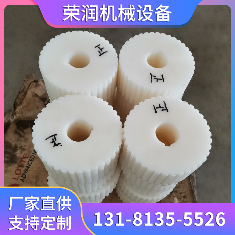 B-type mesh pulley nylon reflow welding mesh belt sprocket laser machine mesh pulley food special sprocket manufacturer customized