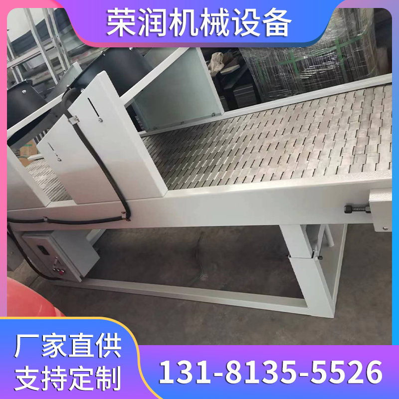 Chain plate lifting assembly line conveyor mesh belt cleaning machine conveyor belt turning machine dryer rotary tower customization