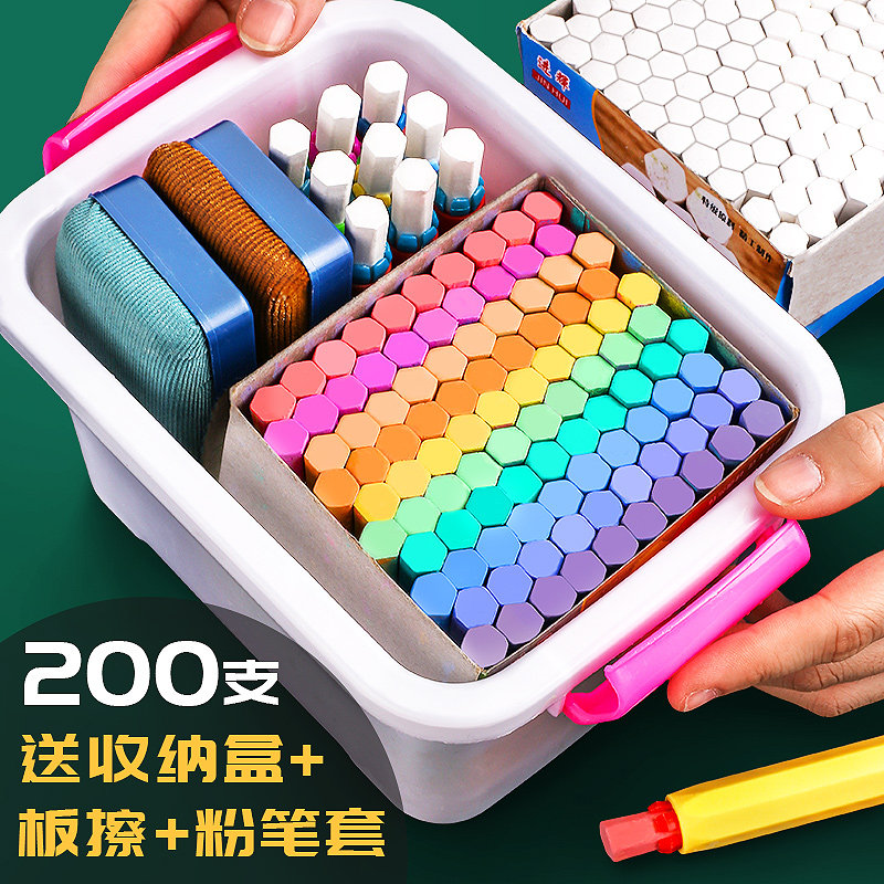 Chalk dust-free color children's home blackboard newspaper special drawing board water soluble white painting teacher hexagonal set box