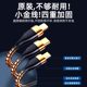 Anonymous 66w fast charging cable three-in-one data cable one-to-three 120W super fast charging car ເຫມາະສໍາລັບ Apple Huawei Xiaomi Android type-c ໂທລະສັບມືຖືສາຍ tpyec multi-head punch 2 ແມັດ