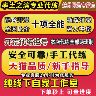 Leading the way to open up wasteland on the shores of the land, boost training and climb the rankings, repair cars and replace livers with powerful forces, level up, and conquer the pk mobile game port with martial arts skills.