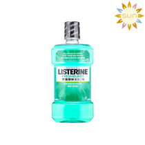 Macau Hong Kong version of Li Shi Delin cool taste mouthwash 1000 ml