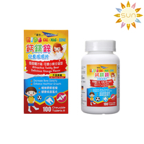 Macau Germany rich children calcium magnesium zinc chewable tablets sweet orange juice flavor 100