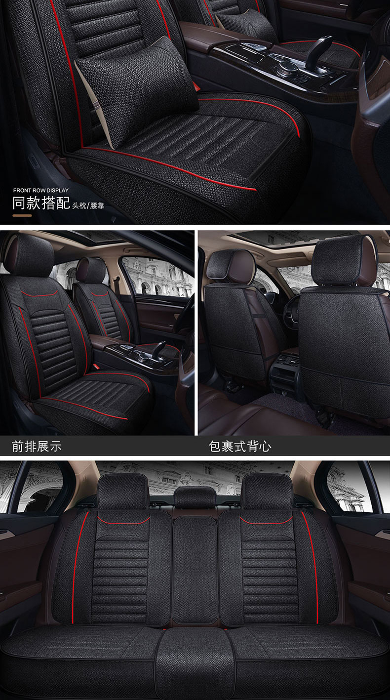 Car Seat Cover for All Seasons Roewe rx5 Corolla Seat Cover Jetta Focus Ralink Lavida plus Rina