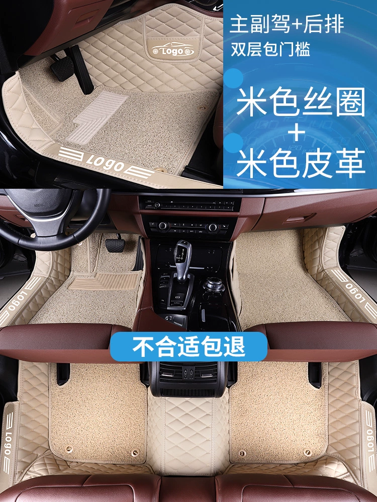 Thảm lót sàn BAIC New Energy ex360 ev160/200 được bao quanh hoàn toàn bằng thảm xe điện đặc biệt dành cho xe ô tô ex5/3 thảm rối ô tô thảm lót sàn cx8 