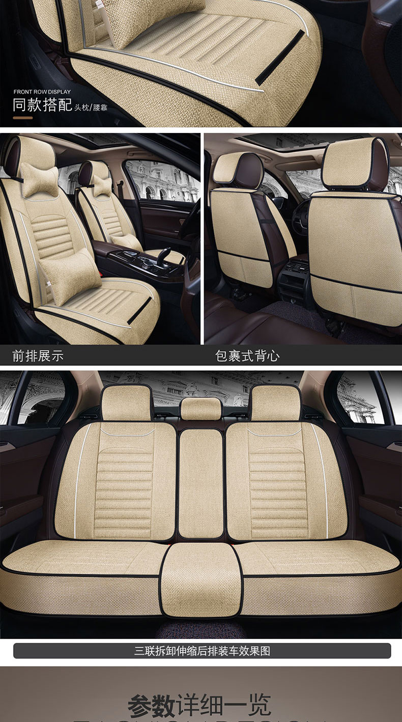 Car Seat Cover for All Seasons Roewe rx5 Corolla Seat Cover Jetta Focus Ralink Lavida plus Rina