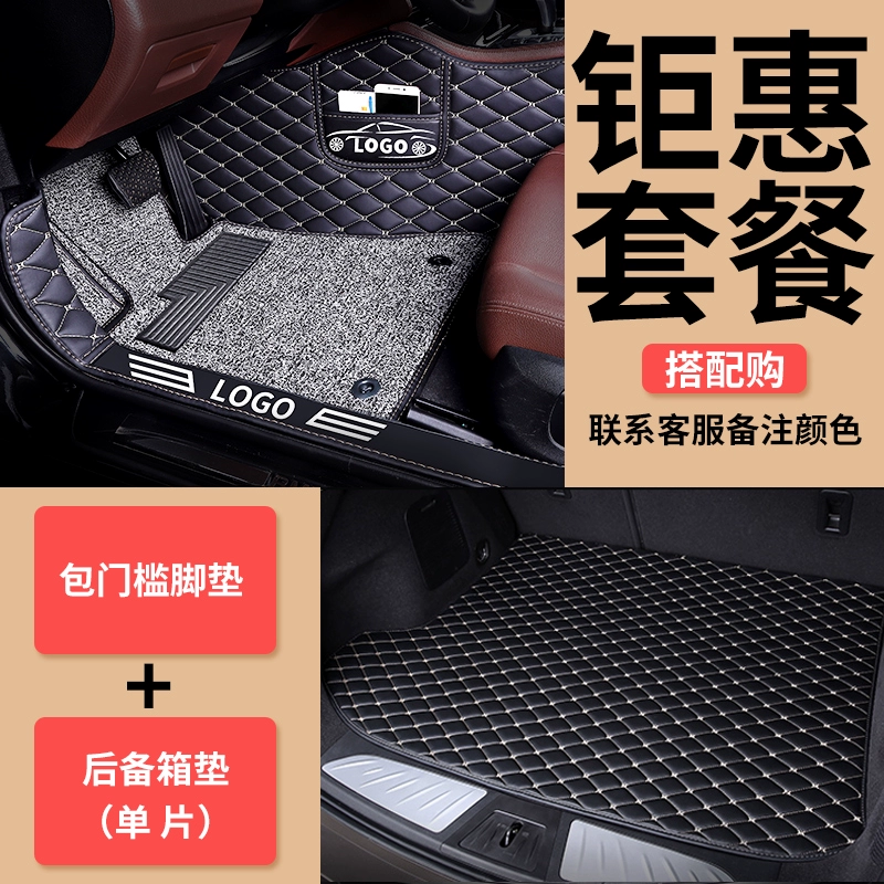 Thích hợp cho thảm sàn xe 5 chỗ Mitsubishi Outlander, thảm sàn ô tô đặc biệt Pajero Jinxuan ASX Yige Wingshen, bao quanh đầy đủ thảm lót sàn ô tô loại nào tốt 